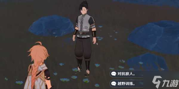 原神剑去之日触发攻略