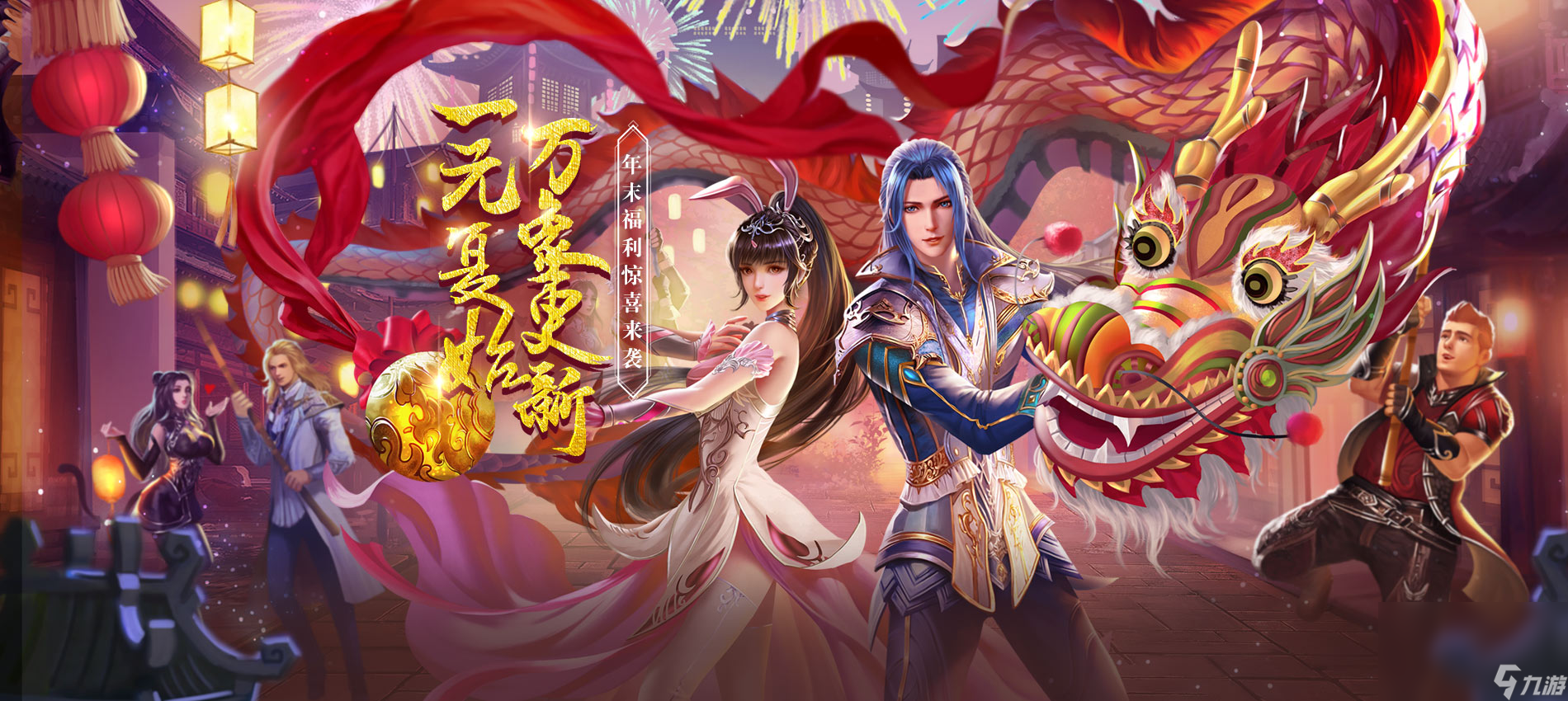 前十名画质唯美古风手游手机版排行榜 2023大型的唯美古风手游手机版推荐