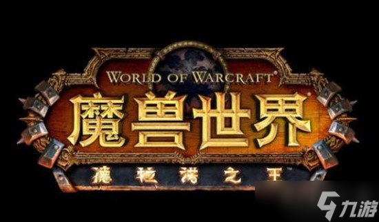 魔獸世界德拉諾位置介紹-德拉諾地圖坐標及前往方法說明