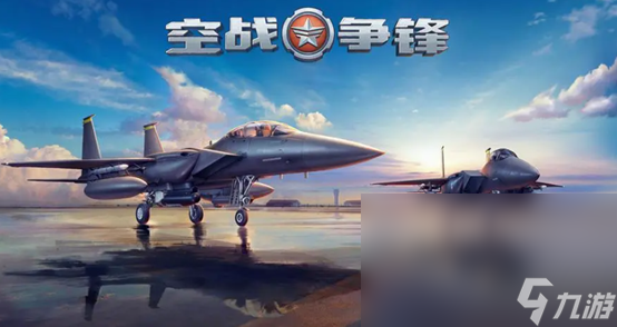 2023战机游戏排行榜 耐玩的战机游戏top5