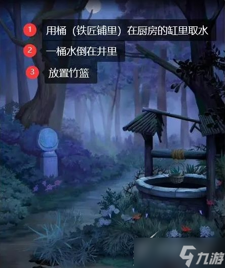 《阿姐鼓》第五章暮鼓鸣怎么通关