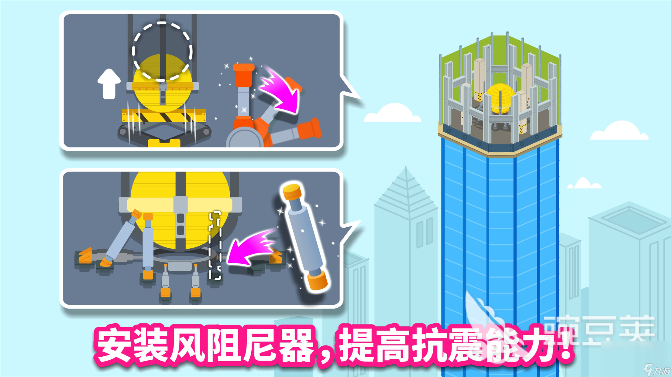2023城市游戏下载排行榜 超好玩的城市游戏推荐