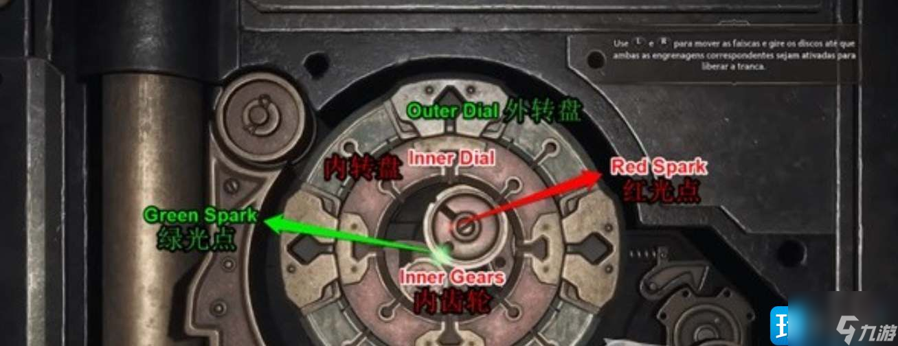 霍格沃茨之遗开锁齿轮机关怎么解-开锁齿轮机关解密方法