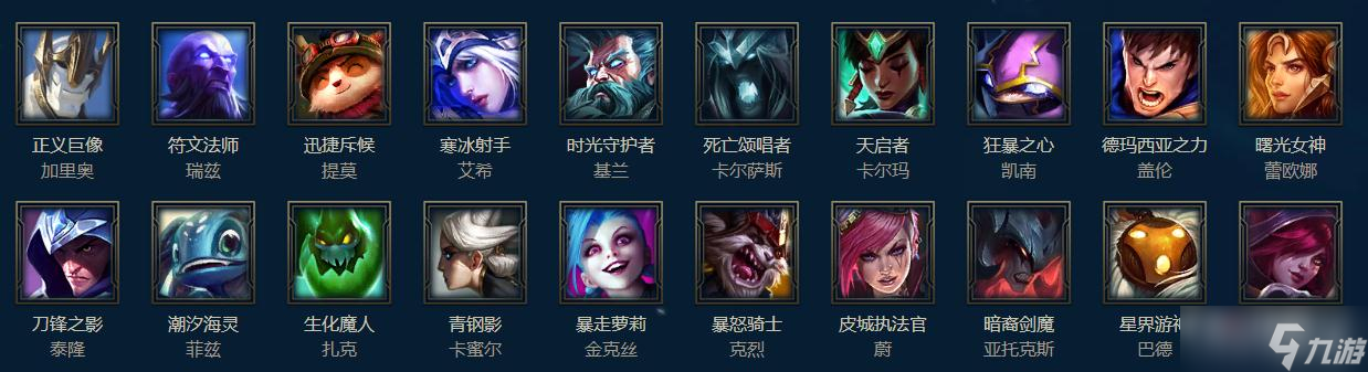 《lol》2023年2月10日周免英雄更新介绍
