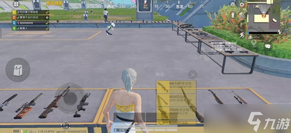 和平精英瞬狙操作方法