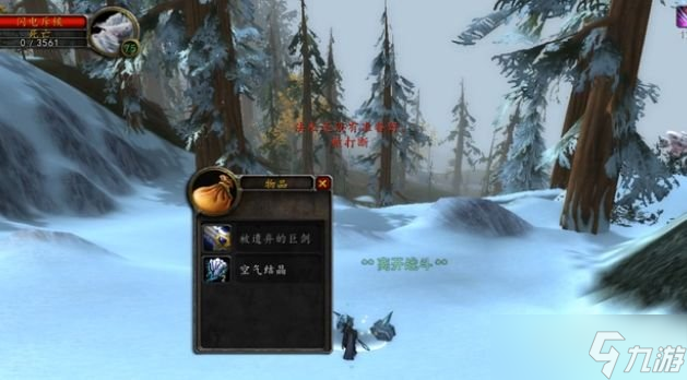 魔兽世界巫妖王之怒升级路线图攻略-wow巫妖王之怒升级路线推荐