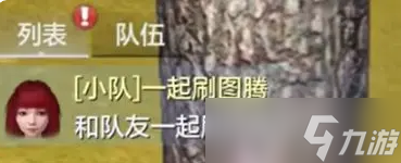 妄想山海小隊(duì)密保任務(wù)怎么做