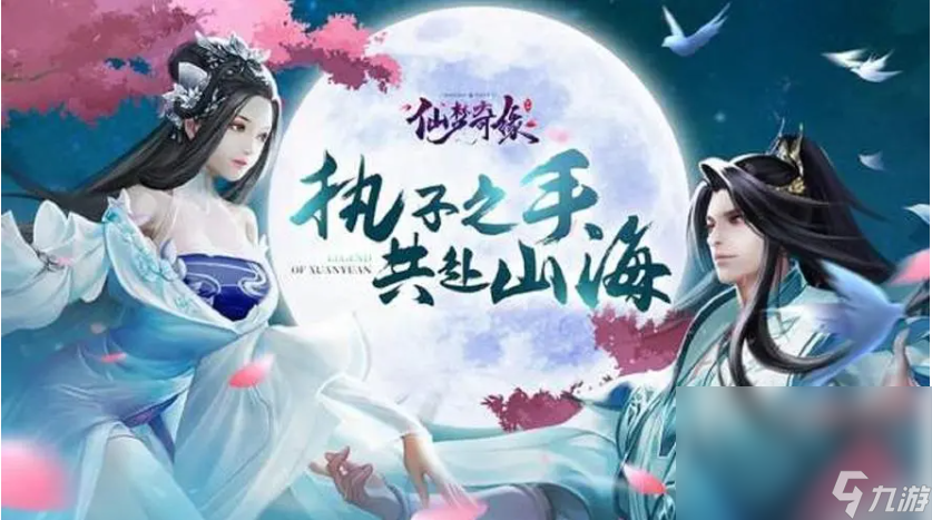 可以结婚的手游手机版有什么2023 结婚类题材手游手机版下载合集截图