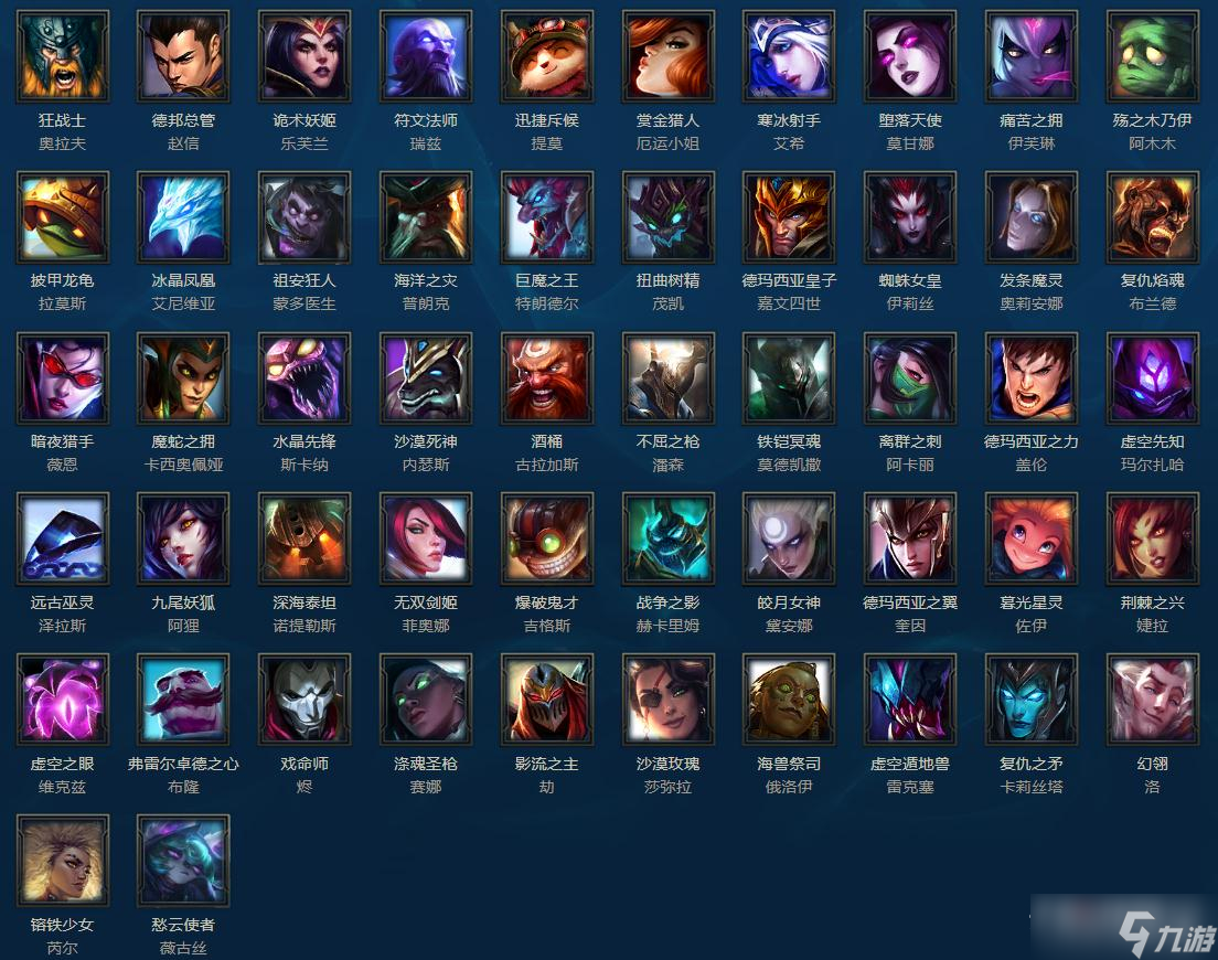 《lol》2023年2月10日周免英雄更新介绍