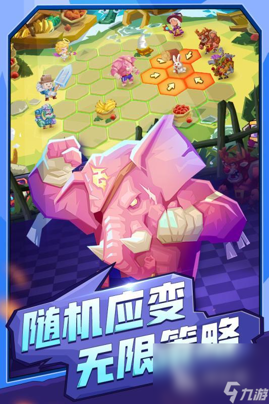 斗兽战棋下载渠道分享 斗兽战棋手游下载链接2023