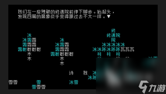 文字游戏下载安装地址2023 文字游戏手游下载链接分享