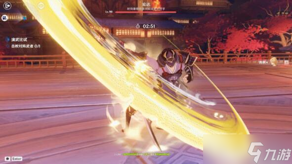 原神演武传心第二天怎么过