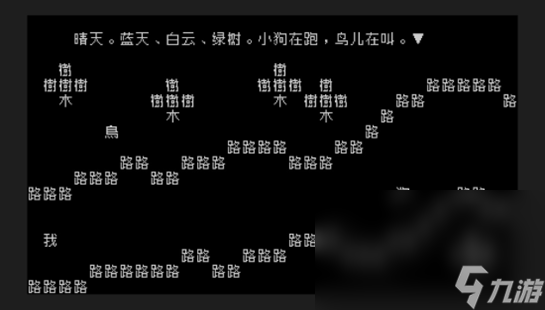 文字手游手機版極速安裝地址2023 文字游戲手游手機版下載鏈接推薦