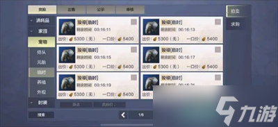 《妄想山海》快速获得贝币方法分享