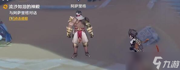 原神神弃殿阁大门怎么开,原神流沙如泪的神殿大门开启方法