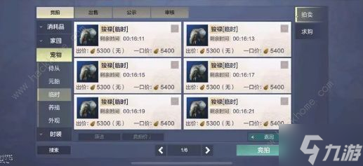 妄想山海貝幣快速獲得攻略2023 最新版本貝幣獲取方法