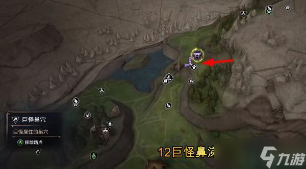 霍格沃茨之遗巨怪鼻涕在哪里