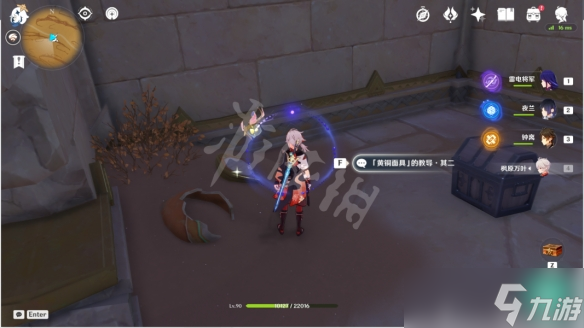 《原神》神秘的石板怎么获得？神秘的石板位置一览
