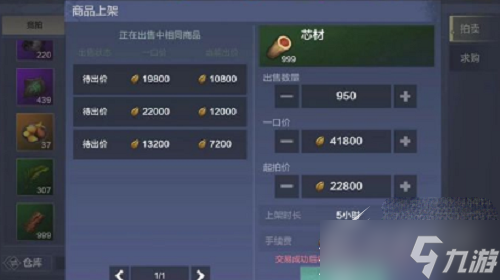 《妄想山海》贝币如何获取
