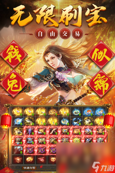 烈火战歌手游手机版手游手机版下载链接2023 烈火战歌手游手机版下载方法介绍截图