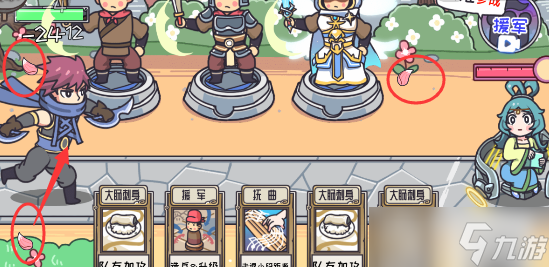 三国梗传文姬夺玉玺攻略