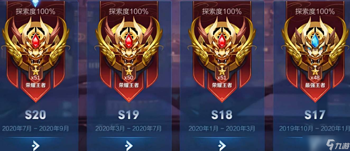 《王者荣耀》s31赛季上线时间