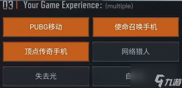 暗区突围国际服官网资格申请 arena breakout资格申请流程