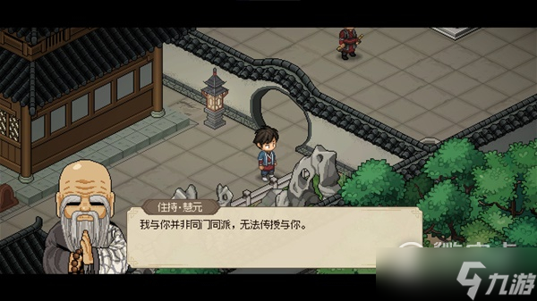 大侠立志传八圣慧元面板属性详情