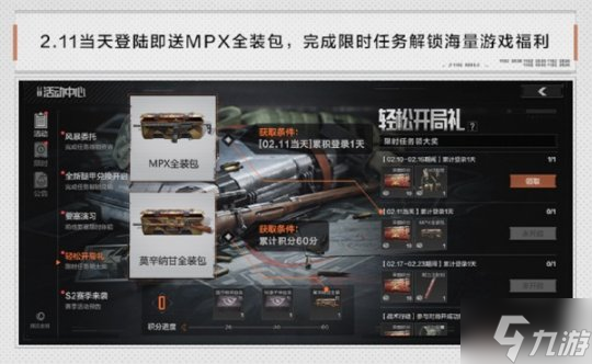 《暗区突围》全新首领故事片上线，新玩法军港风暴同步开启！