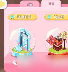 《蛋糕物语》许愿卡怎么用