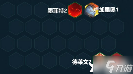 《金铲铲之战》天选福星有哪些羁绊？天选福星羁绊大全