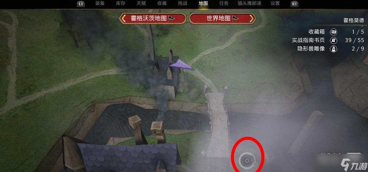 《霍格沃兹之遗》霍格莫德北部全宝箱位置详情