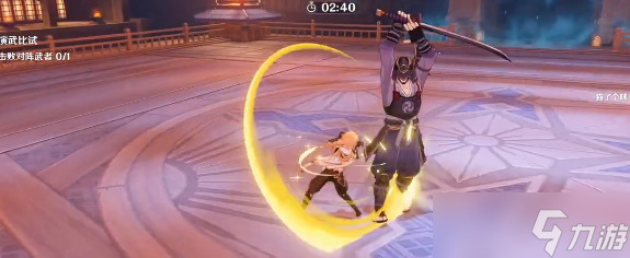 原神演武传心第二天攻略