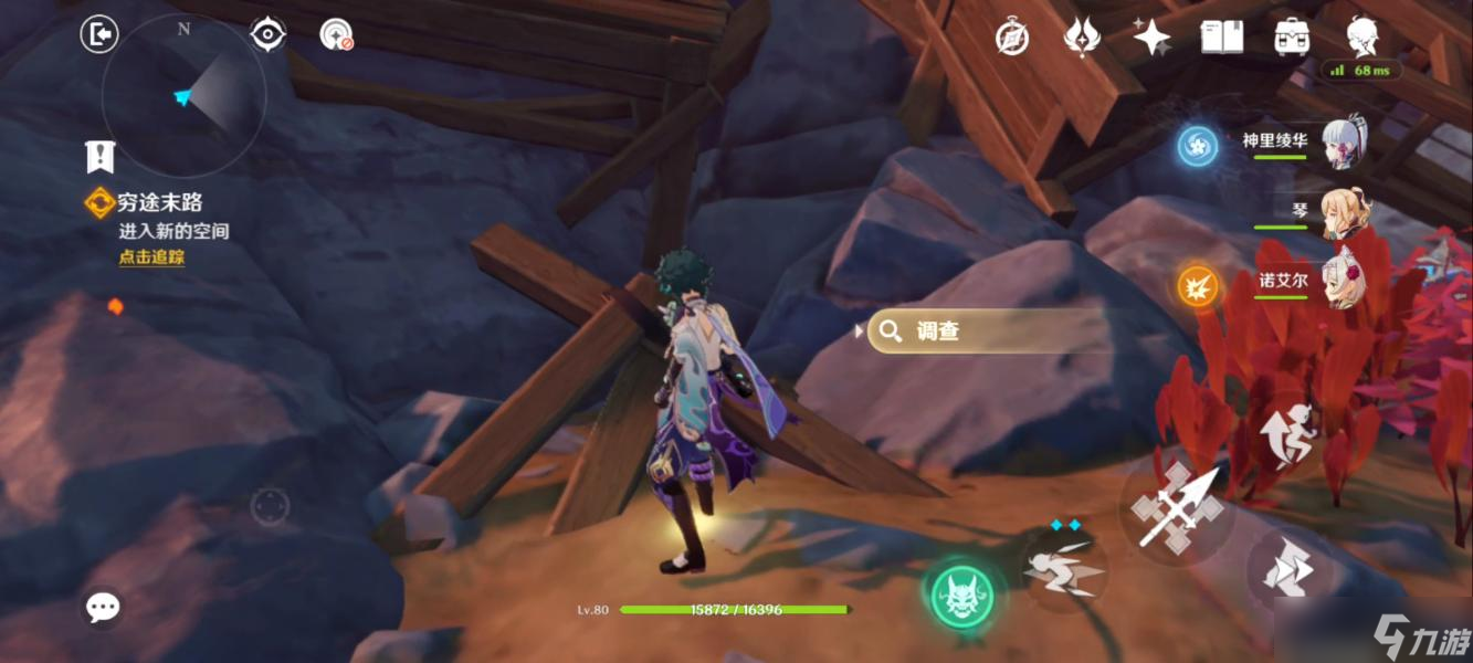 原神穷途末路秘境怎么过