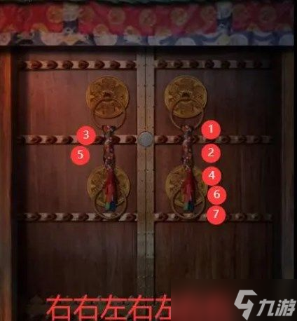 《阿姐鼓》第六章风雨停图文通关方法攻略