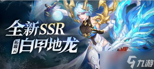 《斗罗大陆魂师对决》拓跋云技能详解
