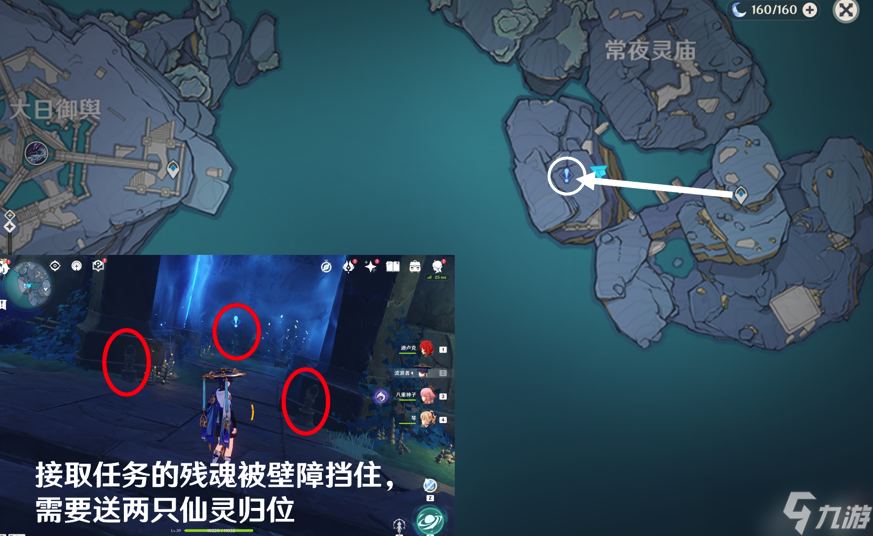 原神法厄同们全跳舞怎么触发 法厄同们全跳舞触发方法
