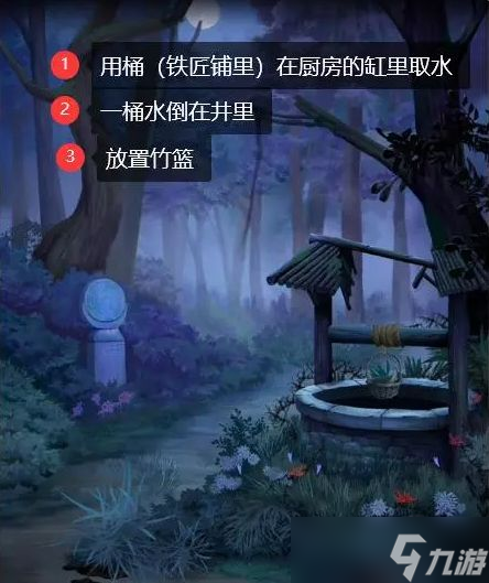 《阿姐鼓》第五章暮鼓鳴圖文通關(guān)方法