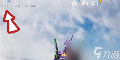 《和平精英》锦绣嘉年华答题入口分享
