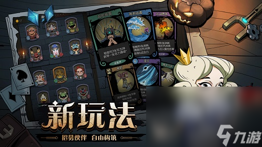 2023回合制手游手机版哪个玩的人最多 人气最高回合制手游手机版推荐截图