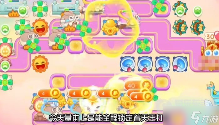 保卫萝卜4周赛2月10日过关攻略 2月10日周赛过关技巧