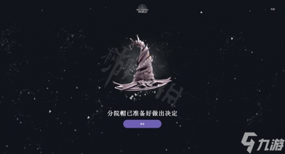 《霍格沃茨之遗》如何领取额外粉丝奖励？额外粉丝奖励领取指南