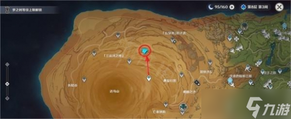 《原神》五绿洲之殿堂怎么开启？五绿洲之殿堂秘境位置及开启方法