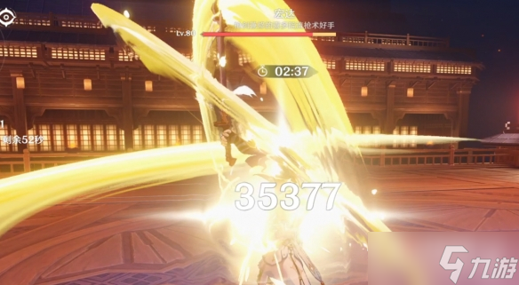 《原神》3.4演武传心第二天满奖励攻略