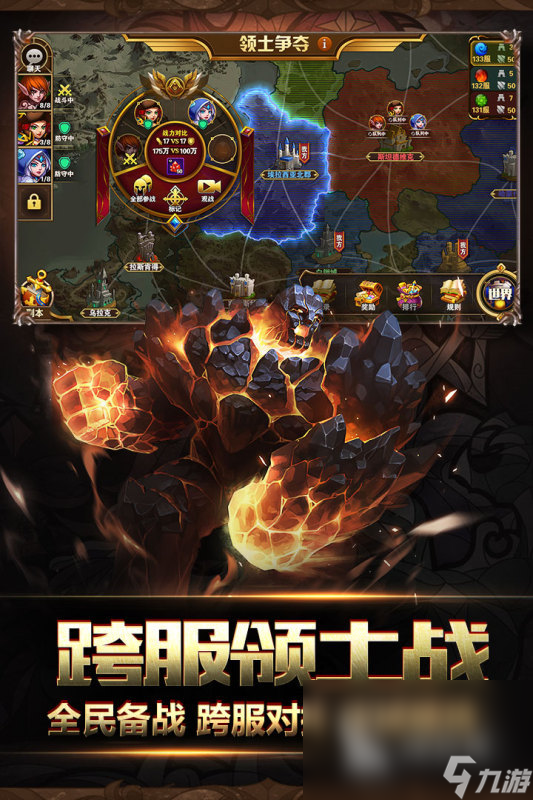 英雄无敌下载渠道 英雄无敌手游下载链接分享2023