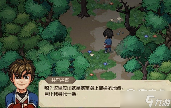 大侠立志传无名小村全任务怎么做