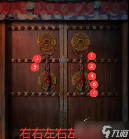 《阿姐鼓》第六章风雨停如何通关