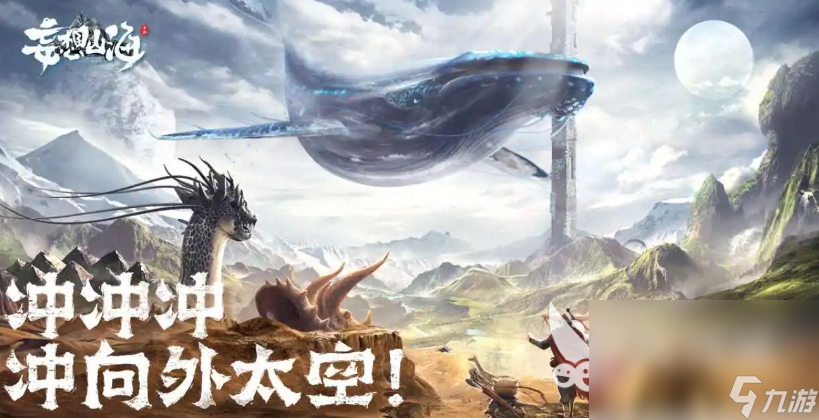有哪些高自由度開(kāi)放世界手游推薦 2023有趣的高自由度手游推薦下載