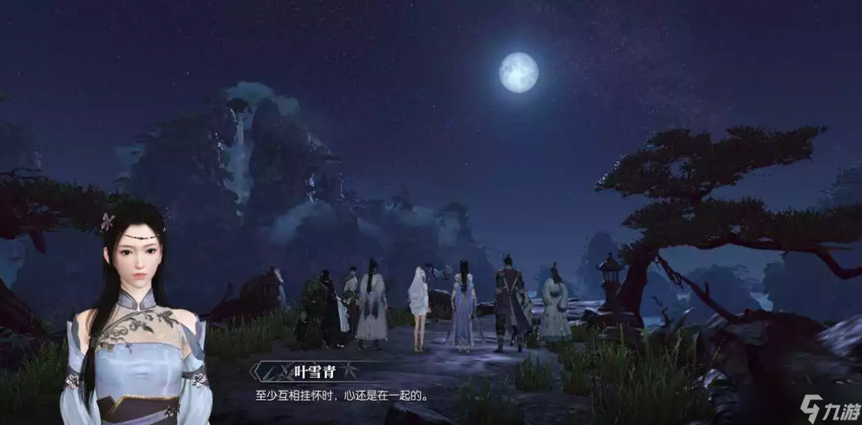 逆水寒千里婵娟任务怎么完成