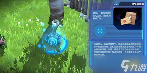 《我的起源》经验获取途径